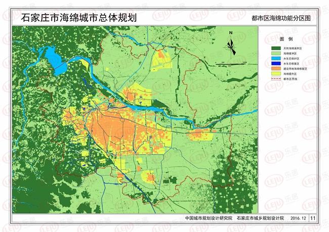 石家庄市域范围