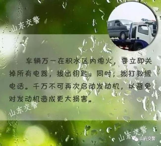 倾盆雨意思