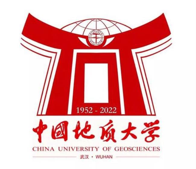 中国地质大学办学定位