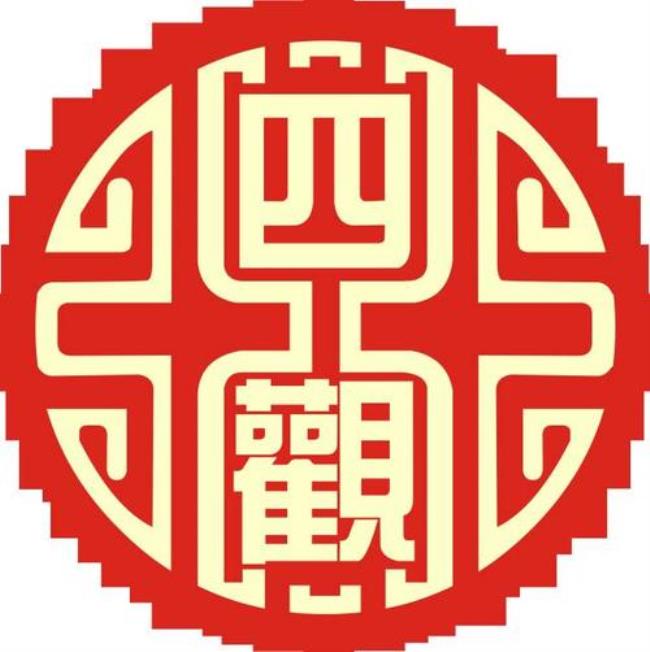 中华文化数字3和9各是什么含义