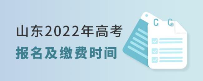 2022西安高考报名条件及时间