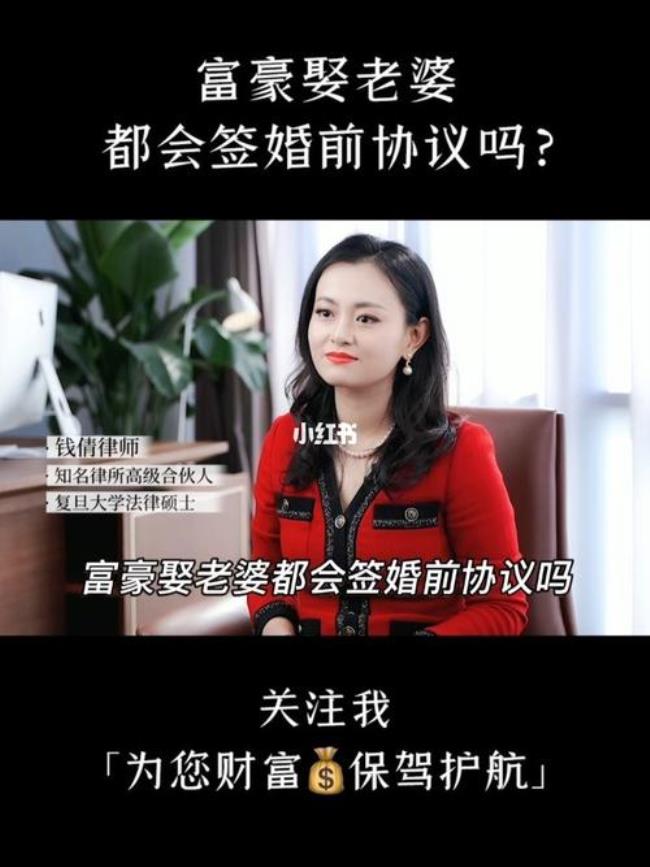 为什么有人不想签婚前协议