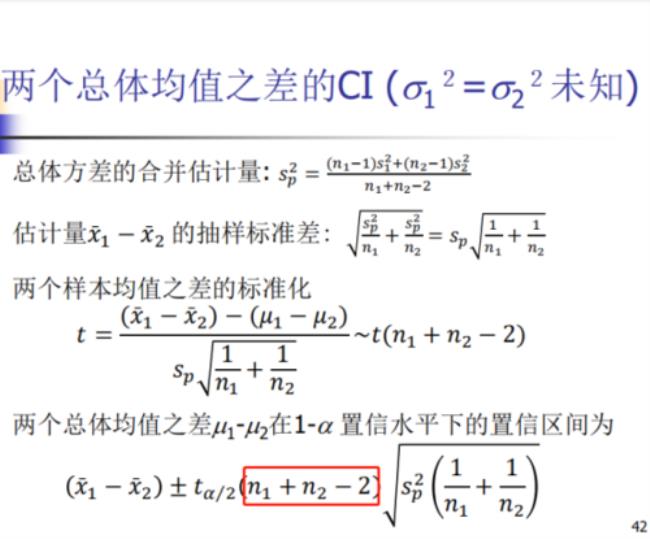 t分布里v是什么