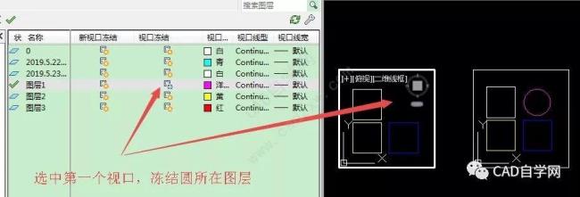 cad2008怎样建立图层