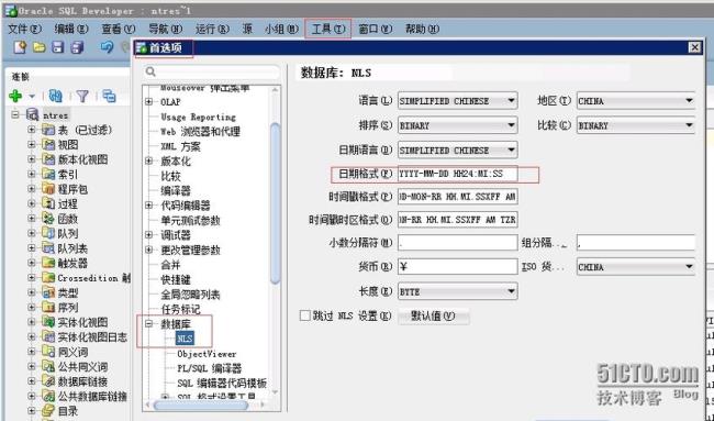 sql如何转换日期格式