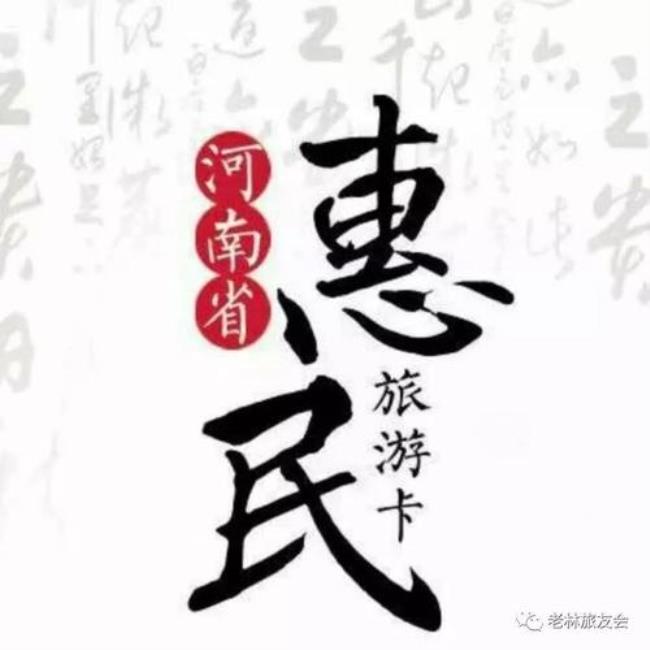 陕西文旅惠民卡200元怎么用