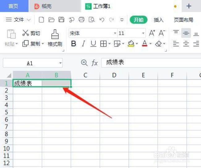 office两单元格里的内容怎样合并