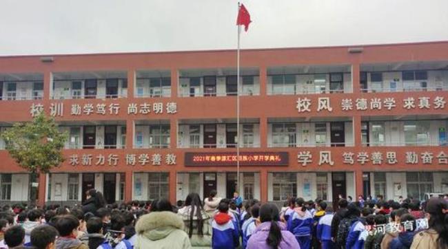 板桥小学跟谷里小学哪个好