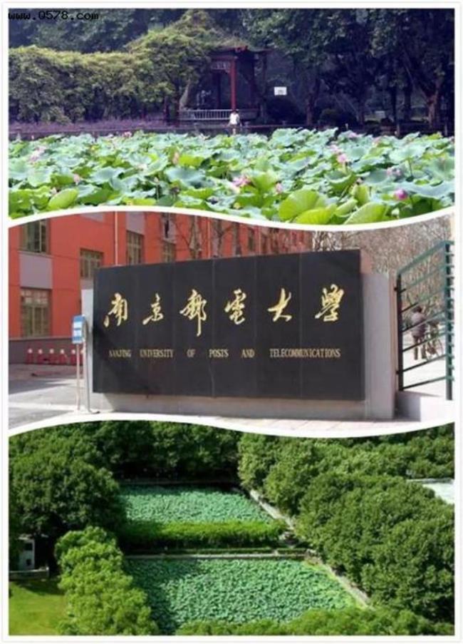 南京师范大学和南京大学哪个好