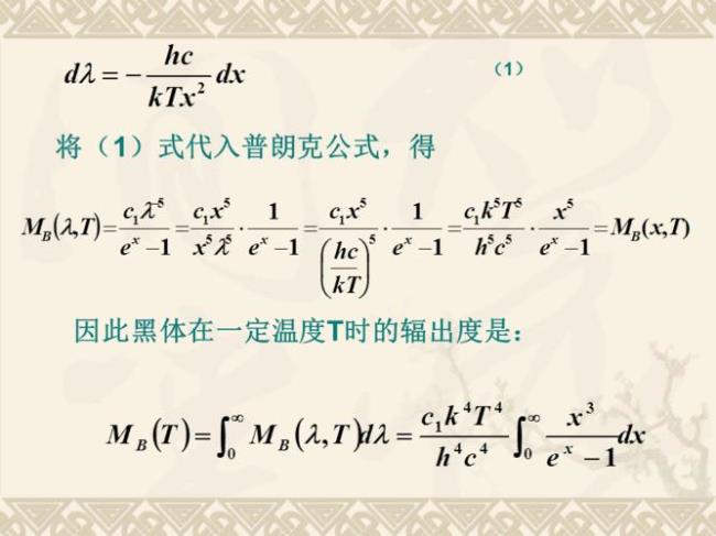 亥姆霍兹自由能的推导公式