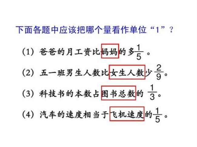 分数组合的计算公式