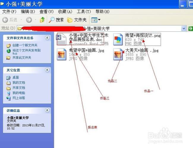 大学生在线网如何投稿