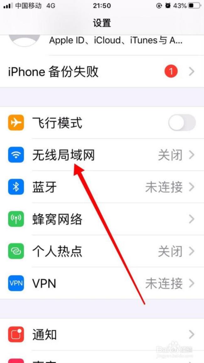 wifi如何连宽带网