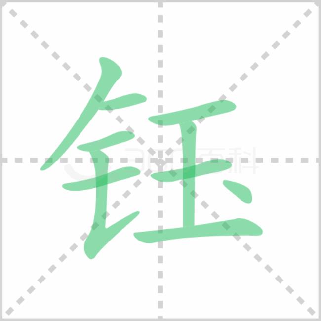 夹被的读音是什么