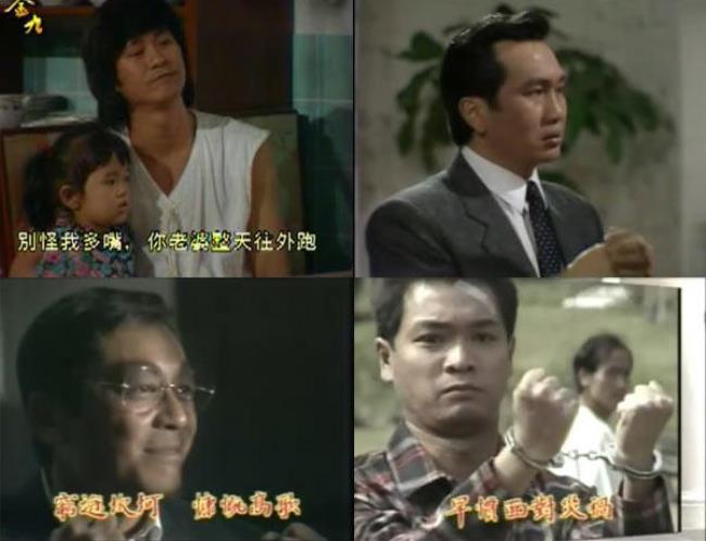 80年代儿童喜欢看的电视剧全