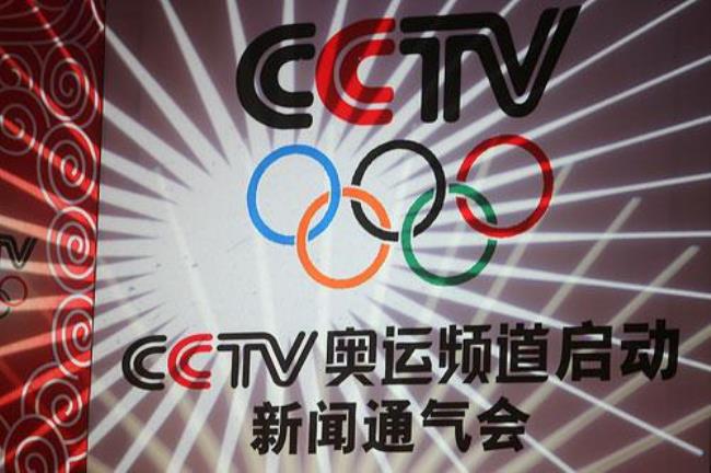 cctv体育频道在几台