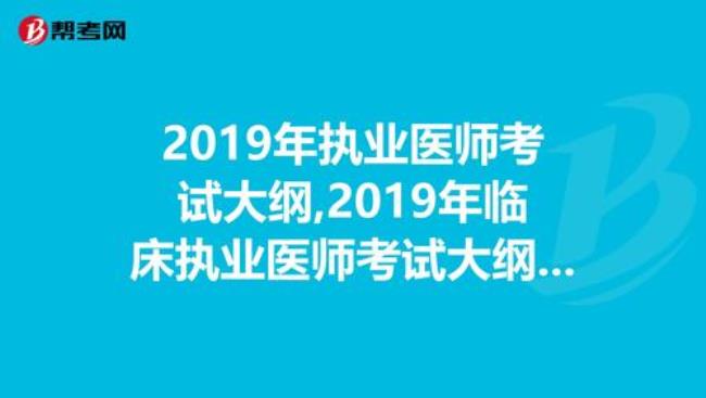 执业医师考试必须传照片吗