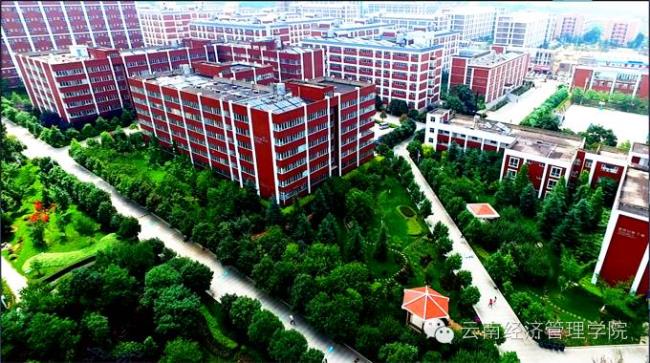 为什么云南工商学院是贵族学校