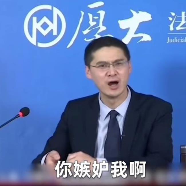 罗翔为什么又叫张三