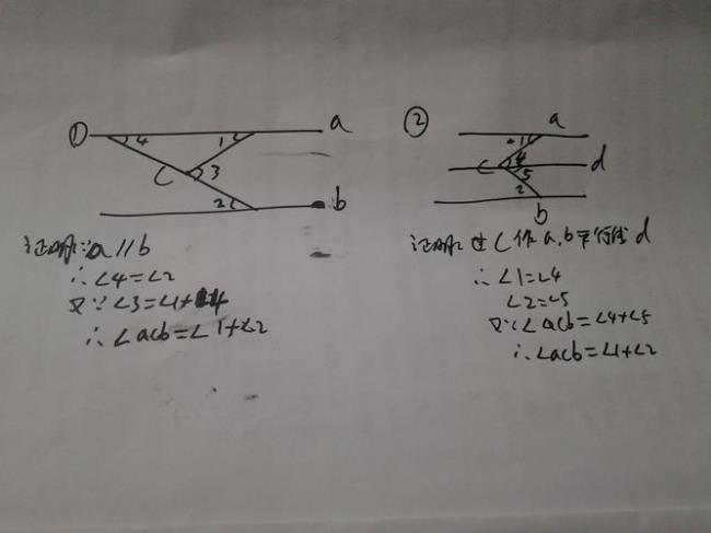 直线算不算角