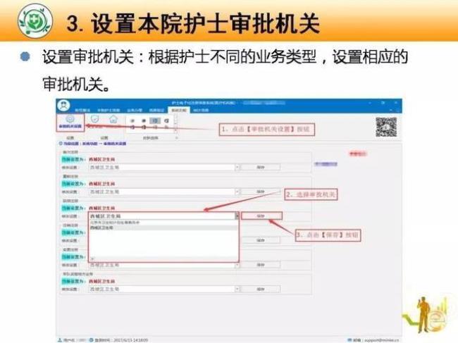 护士执业延续注册所需什么材料