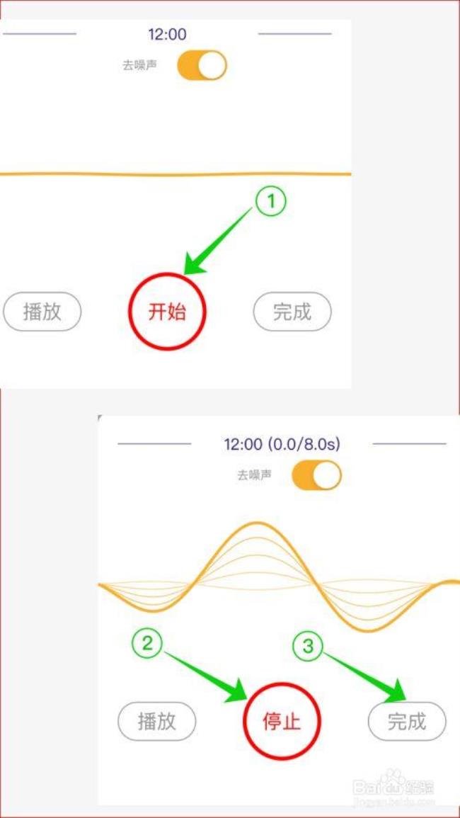 手机自动报时怎么设置