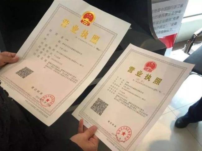 怎么注销工商营业执照