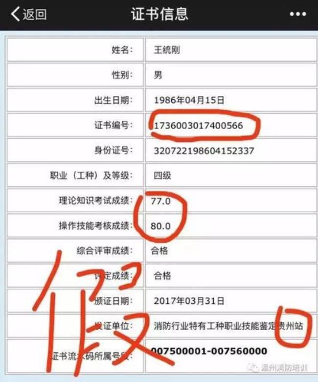 消防员证可以领退休金吗