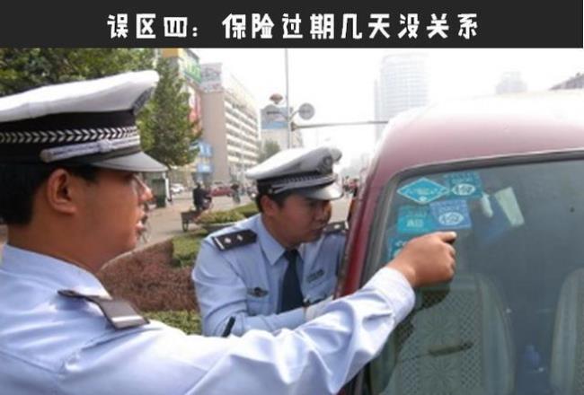 没交交强险被交警查到怎样处理