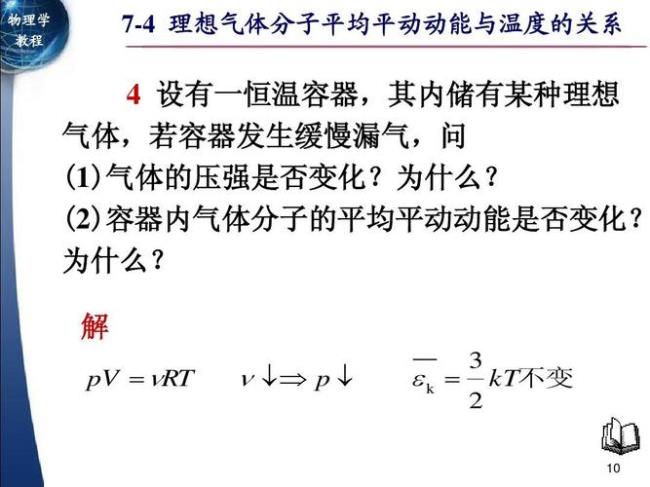 什么是动能变化率