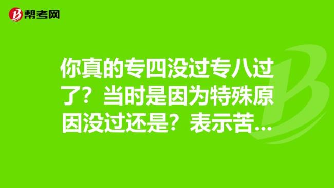 特殊情况与特殊原因有什么区别