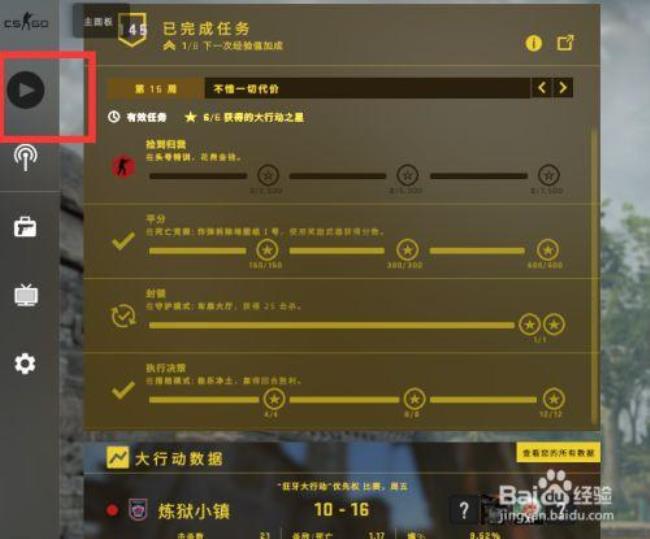 csgo在初始化游戏世界时未响应