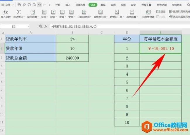 怎么把excel表格压缩