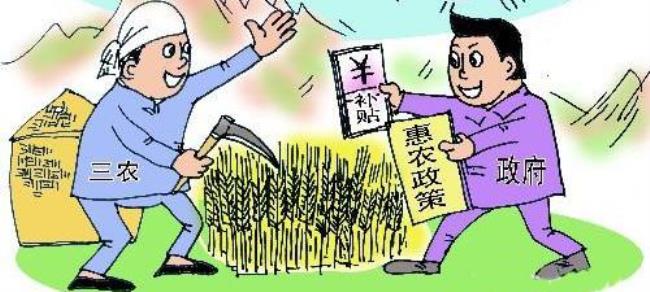 三农指的是什么节日