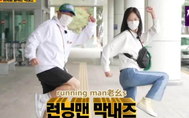 running man孙胜完哪期
