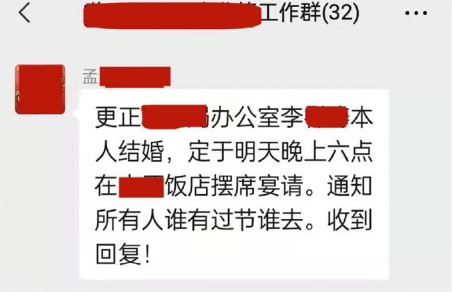 如何短信通知朋友参加婚礼