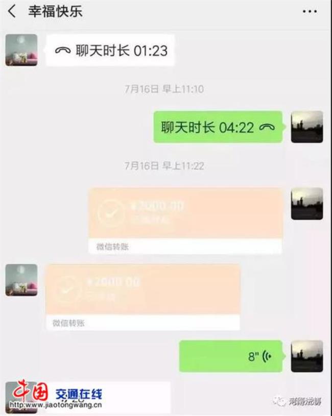 为什么微信找不到一笔转账记录