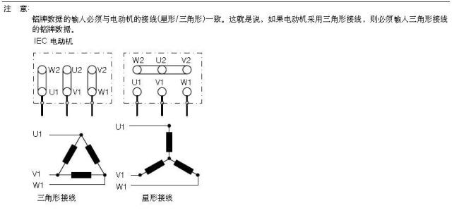 三相电机三角形功率计算方法