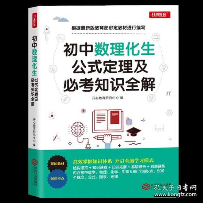 中考数学是否涉及初一到初三