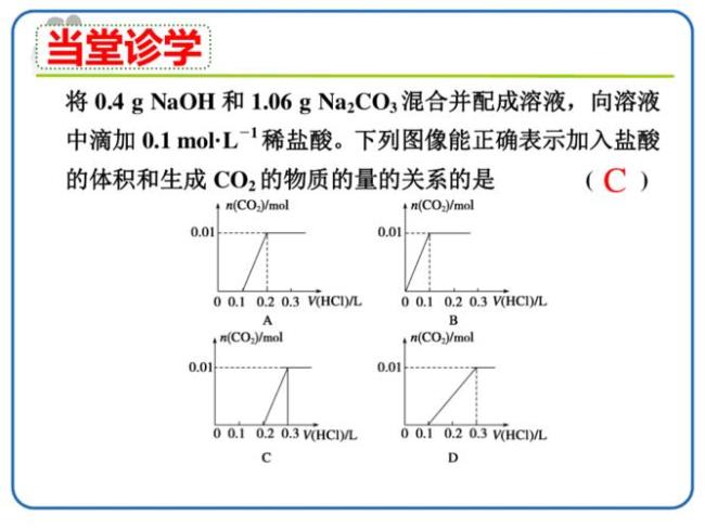 碳酸氢钠分解的现象