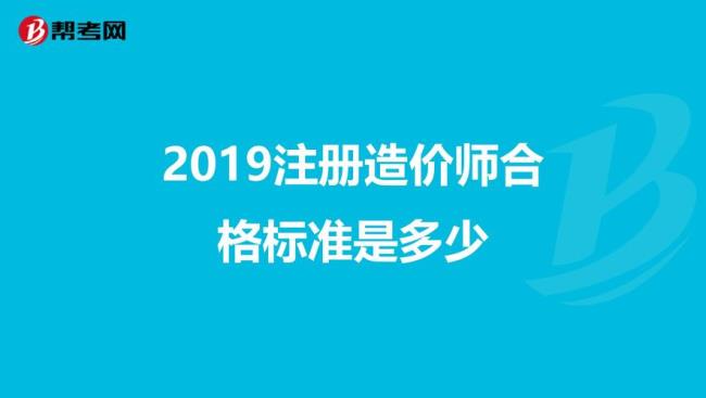 21年造价师可以注册了吗