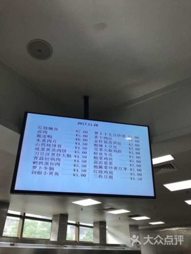 下沙到邵逸夫医院坐什么车