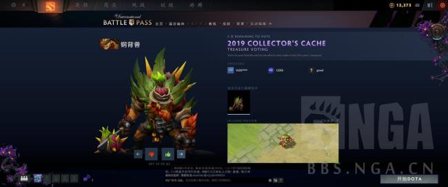 DOTA2干扰者怎么用