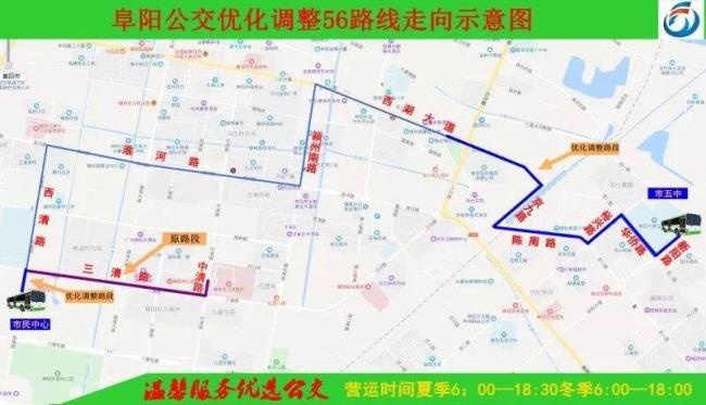 鹤壁新区21路公交车路线时间表