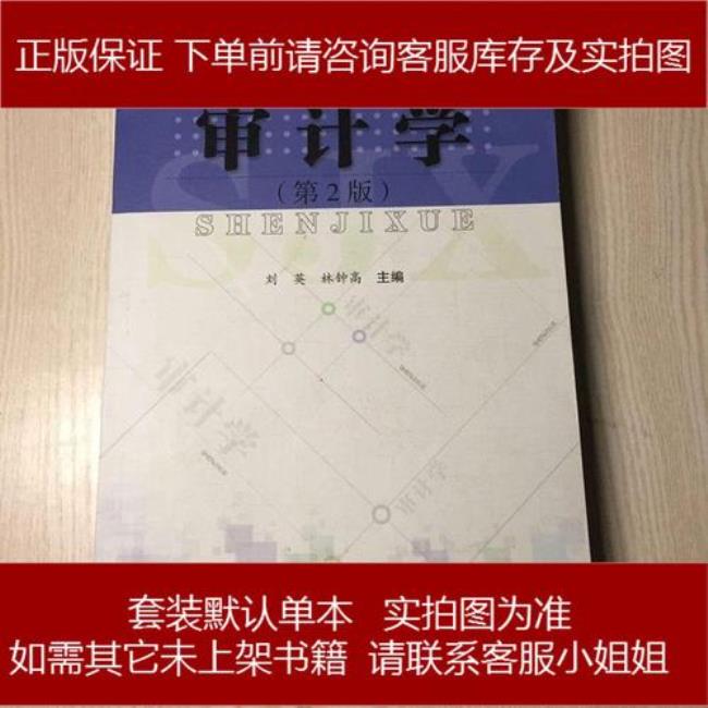 审计学大三可以考研吗