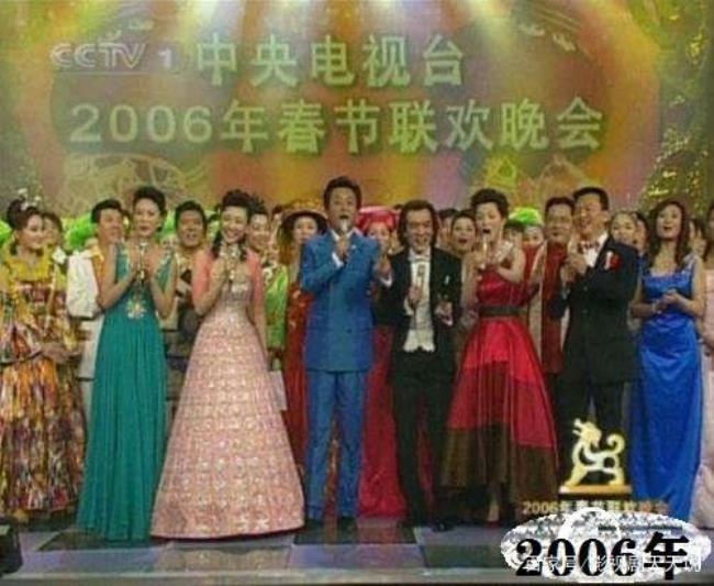 2005年春晚各地主持人