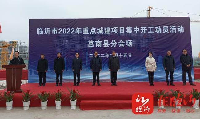 2022回莒南县需要隔离吗