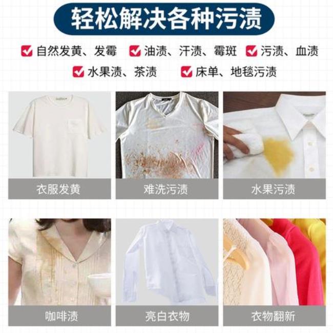 白衣服发黄洗白小窍门机洗