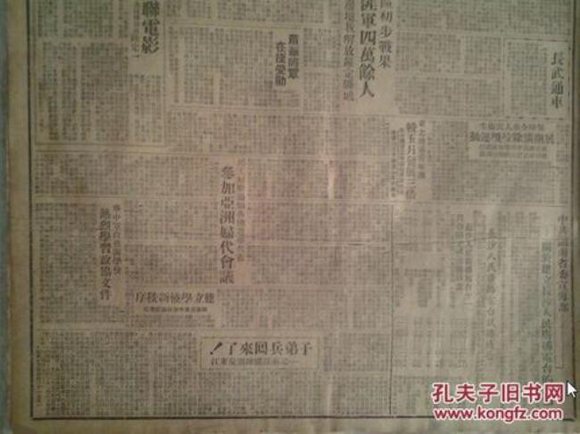 1949年恢复什么生产