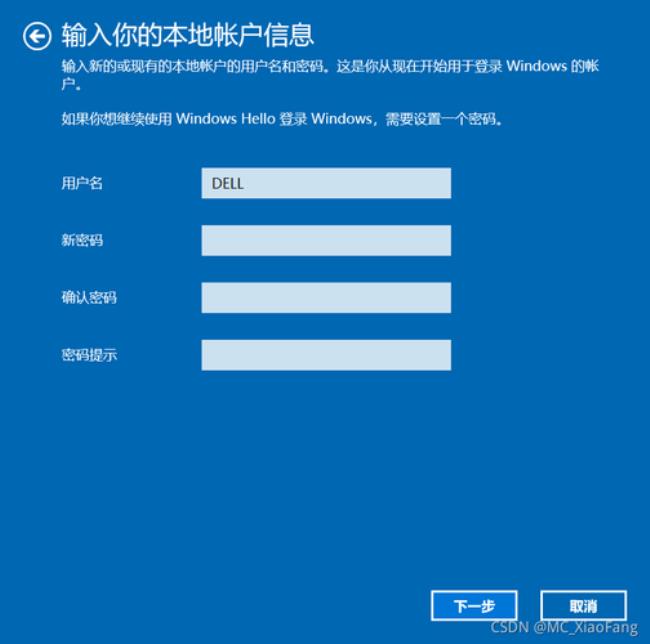 win10虚拟机去虚拟化的方法